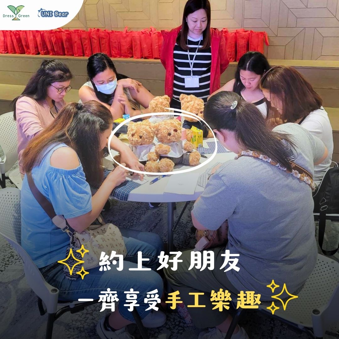 Environmental Handcraft Workshop Registration Link