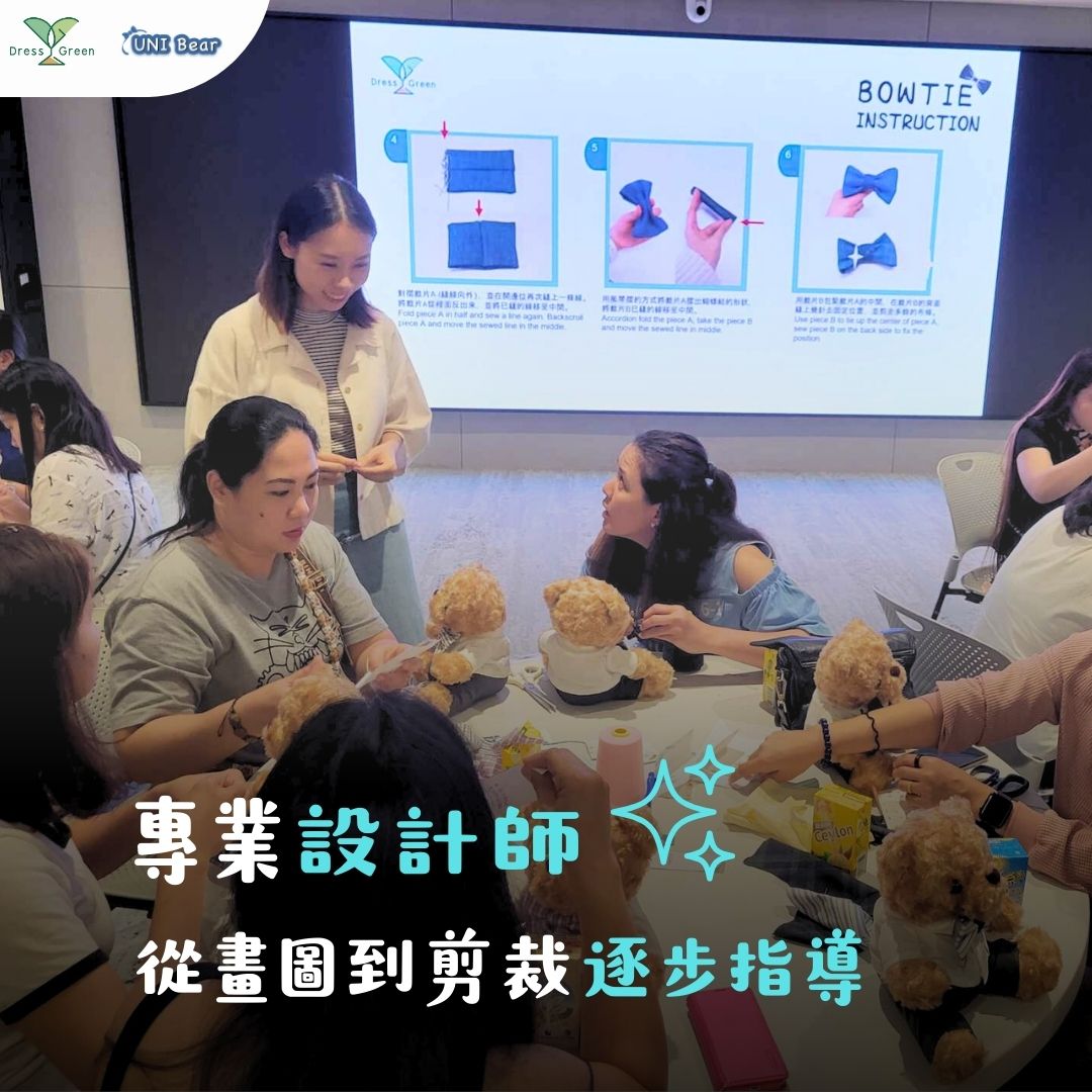 Environmental Handcraft Workshop Registration Link