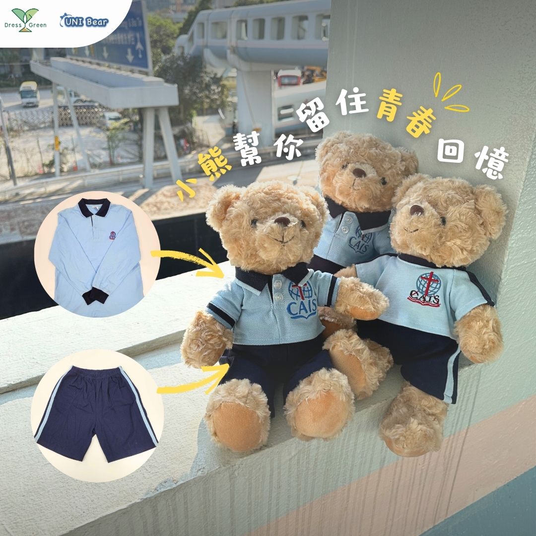 【Summer Activities】Parent-child Handmade Doll Clothing Workshop