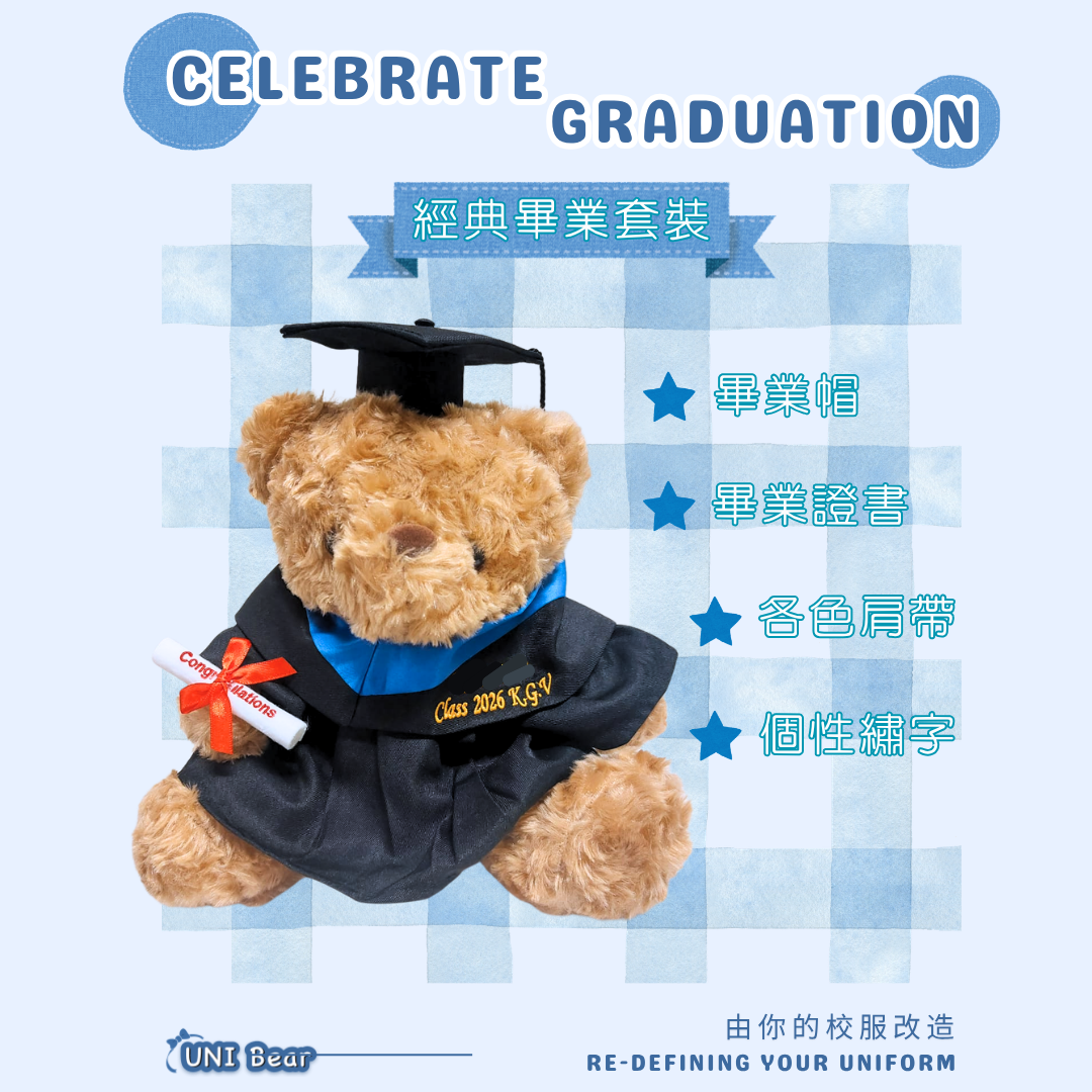Graduation Gift Set
