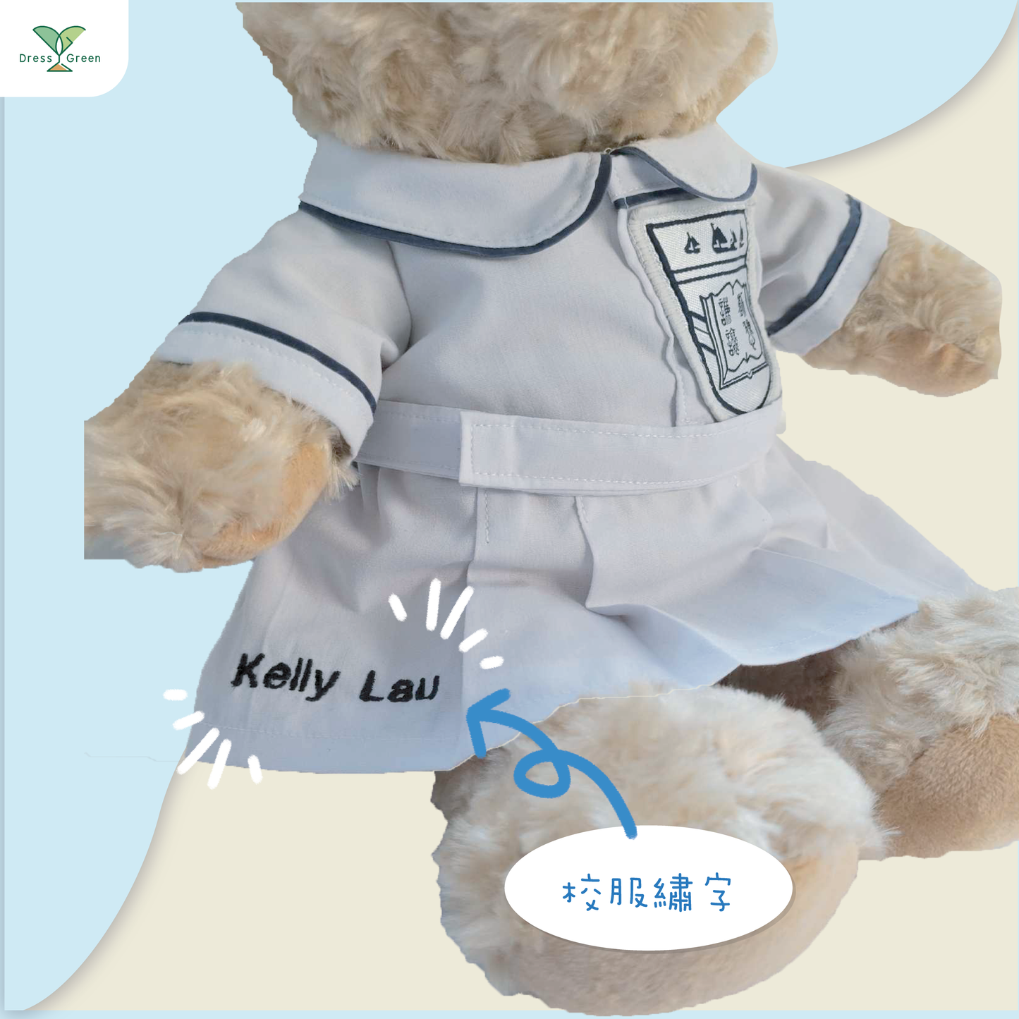 UNI Bear Long-legged Teddy Bear